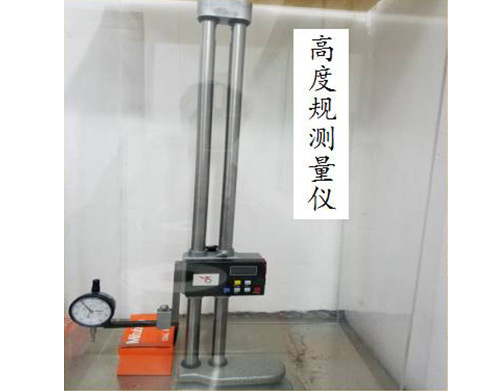 高度規(guī)測(cè)量?jī)x